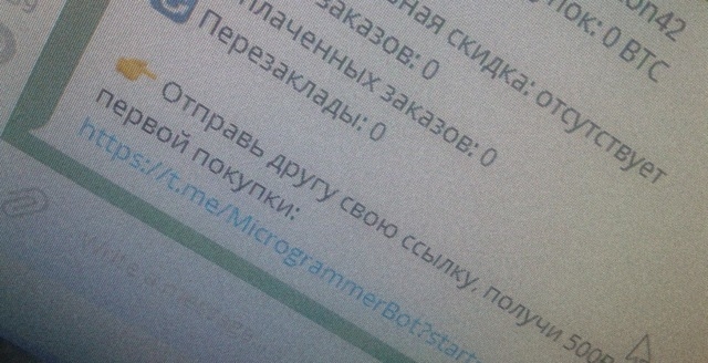 Как зайти на кракен через тор браузер